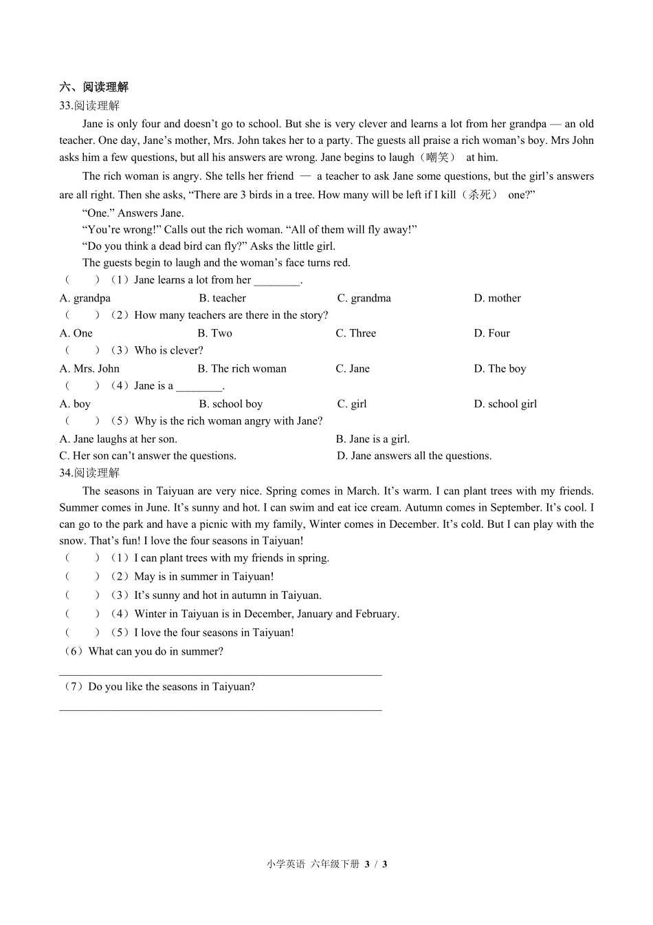 外研社版三年级起点小学英语六年级下册期中测试03含答案解析.pdf_第3页