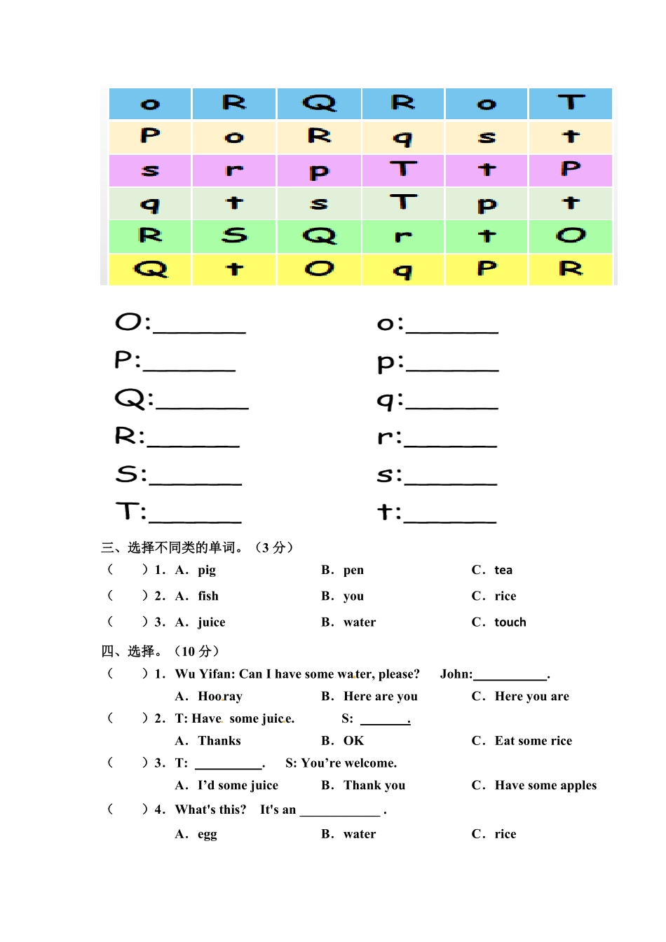 人教PEP版英语pep版三年级上册Unit5Let'seat!单元测试卷含答案.pdf_第3页