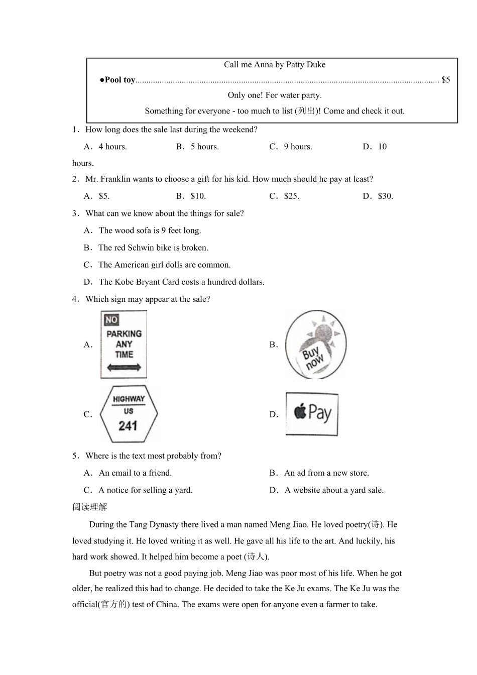 人教版八年级下册英语期末真题卷01-试卷配答案.pdf_第2页