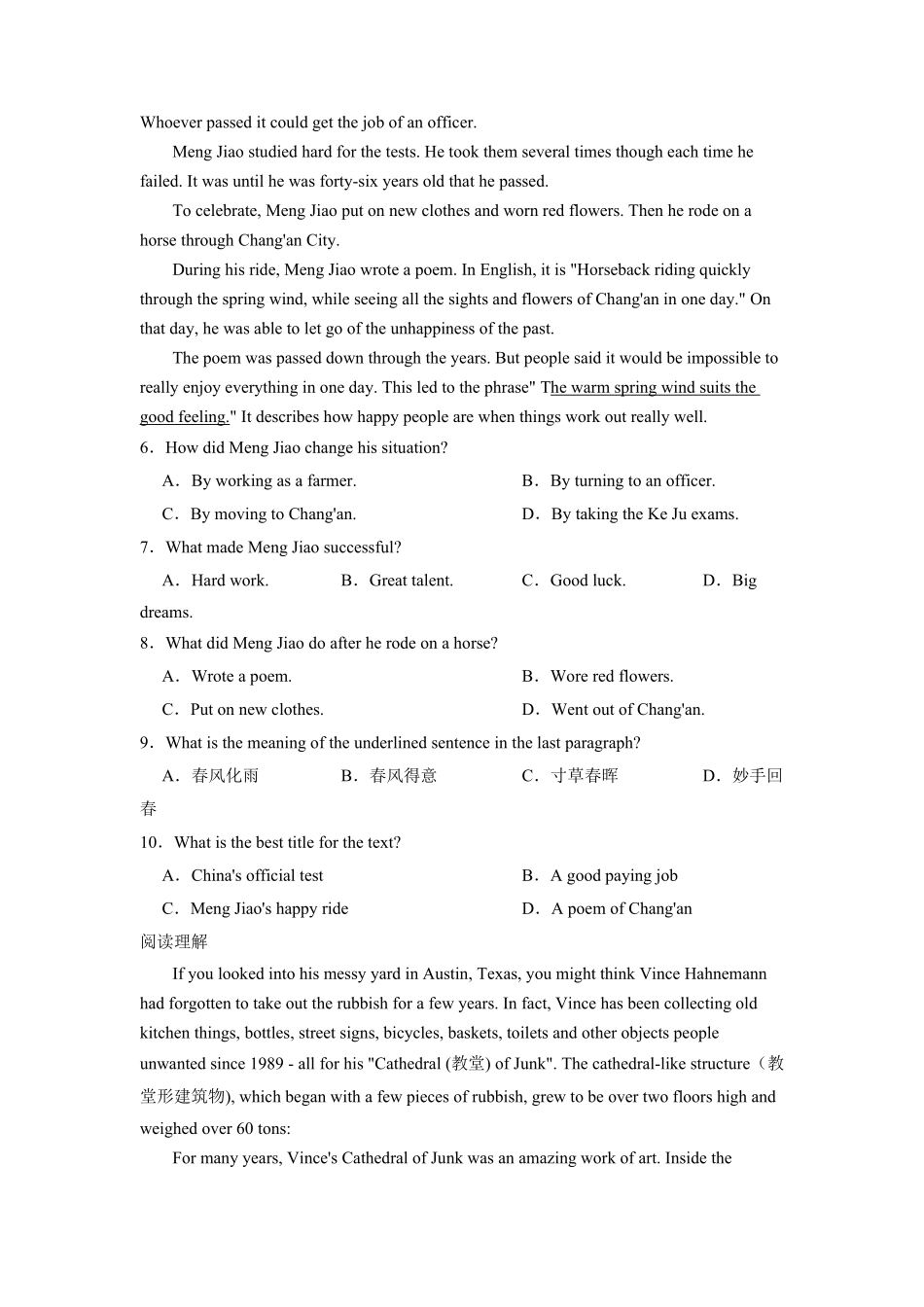 人教版八年级下册英语期末真题卷01-试卷配答案.pdf_第3页