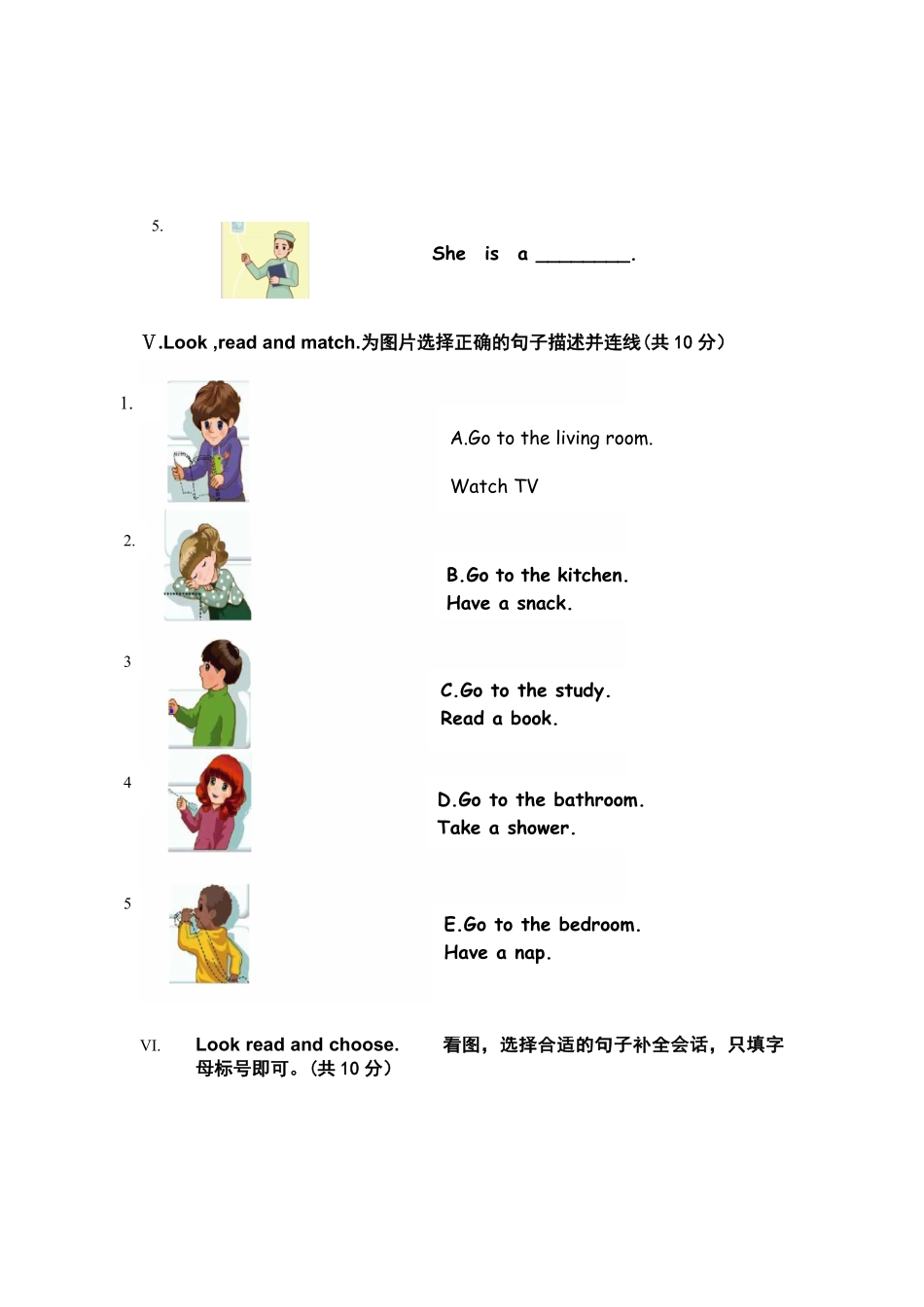 人教PEP版英语四年级第一学期期末测试题含答案.pdf_第3页