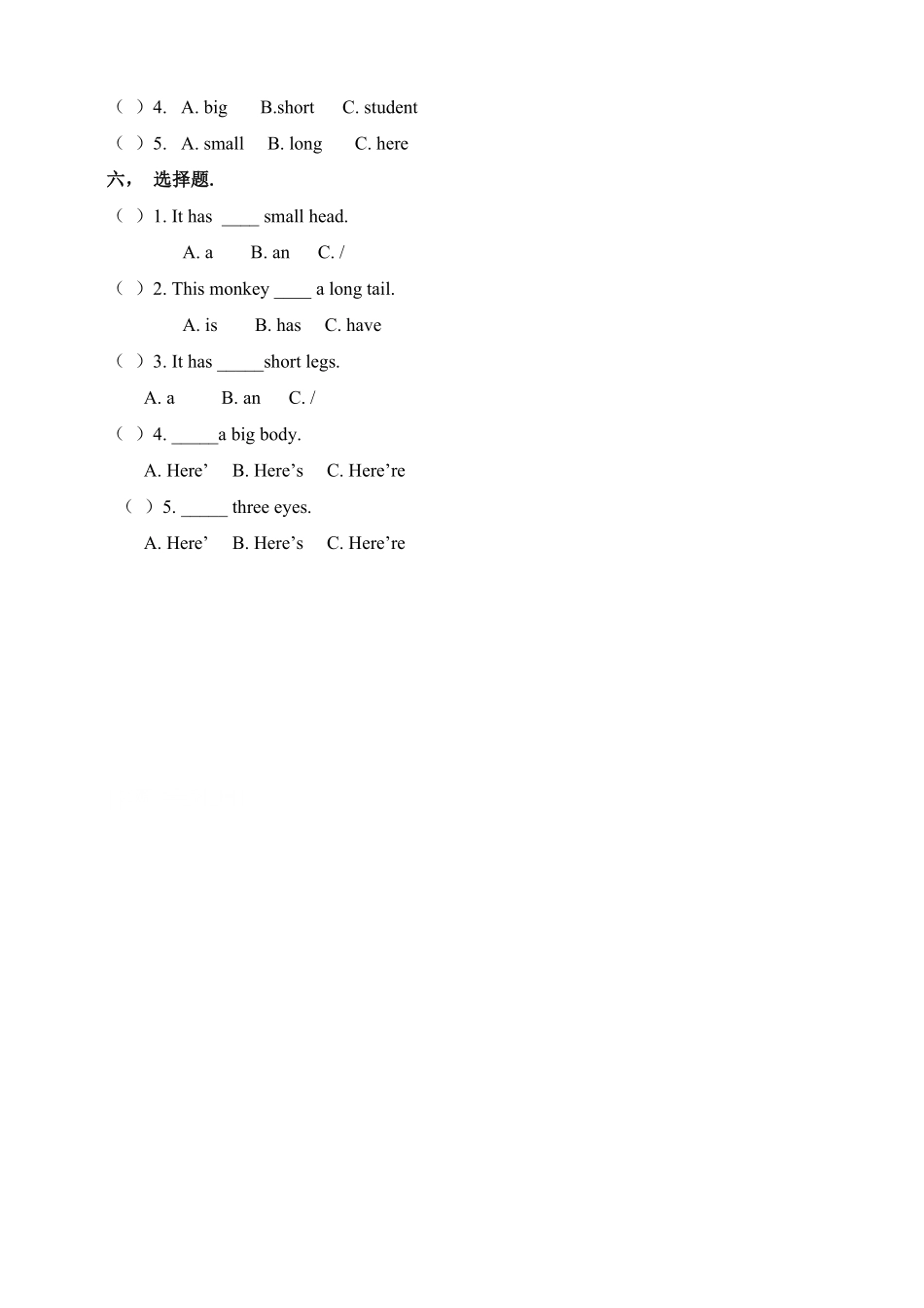 人教PEP版英语三年级下册一课一练-Unit3AtthezooPBLet'stalkword含答案含答案.pdf_第3页
