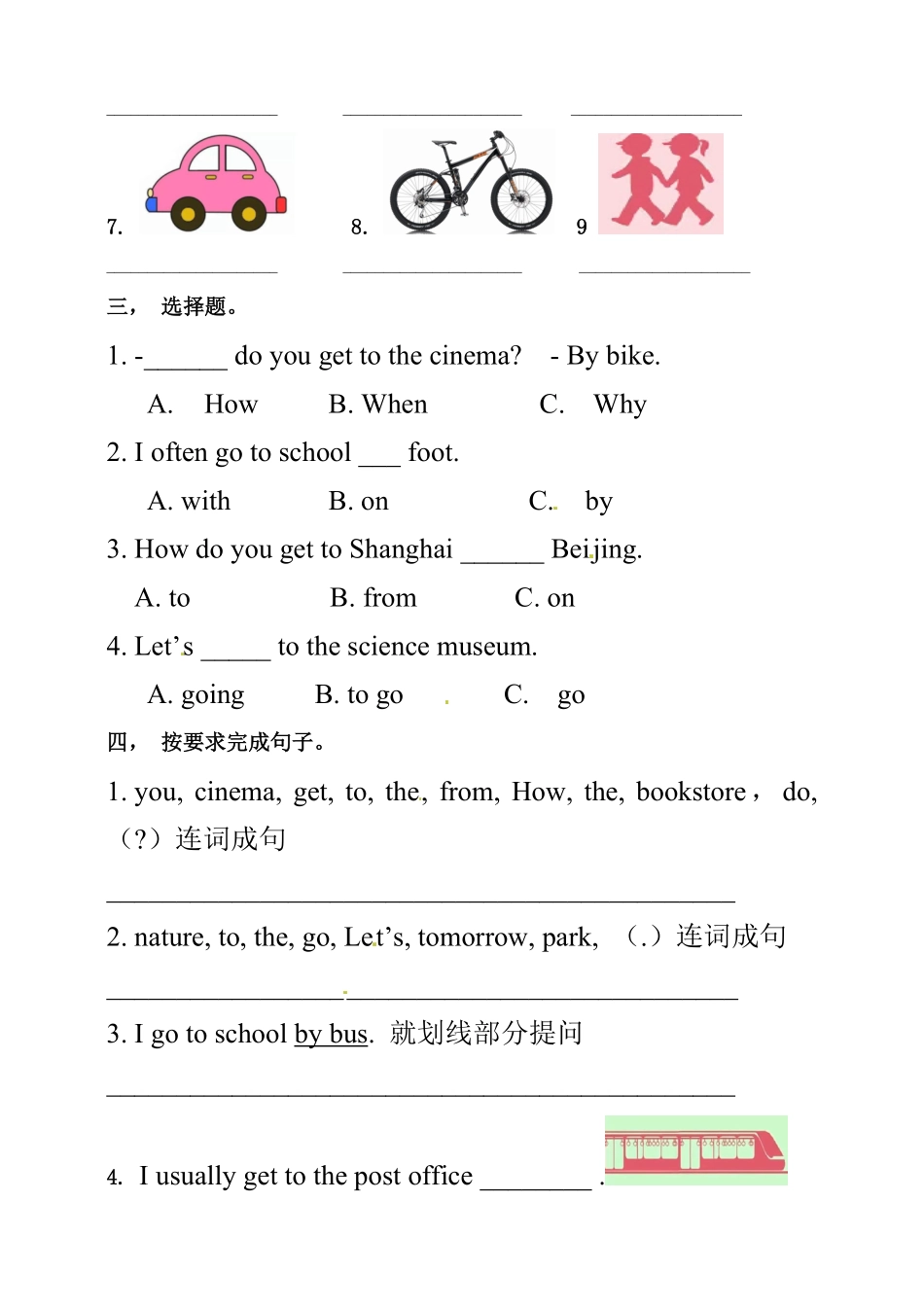 人教PEP版英语六年级上册同步练习-Unit2WaystogotoschoolPALet'slearn含答案.pdf_第2页