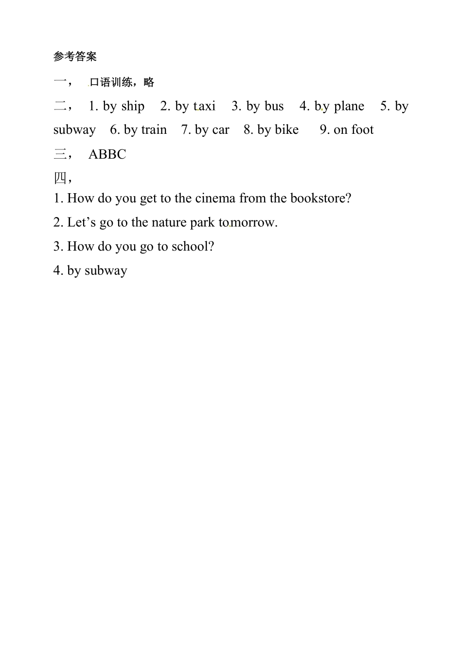 人教PEP版英语六年级上册同步练习-Unit2WaystogotoschoolPALet'slearn含答案.pdf_第3页