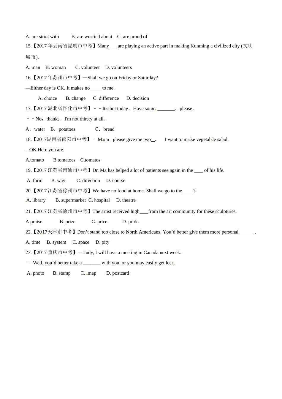 专题01 冠词及名词（第02期）-2017年中考英语试题分项版解析汇编（原卷版）.doc_第2页