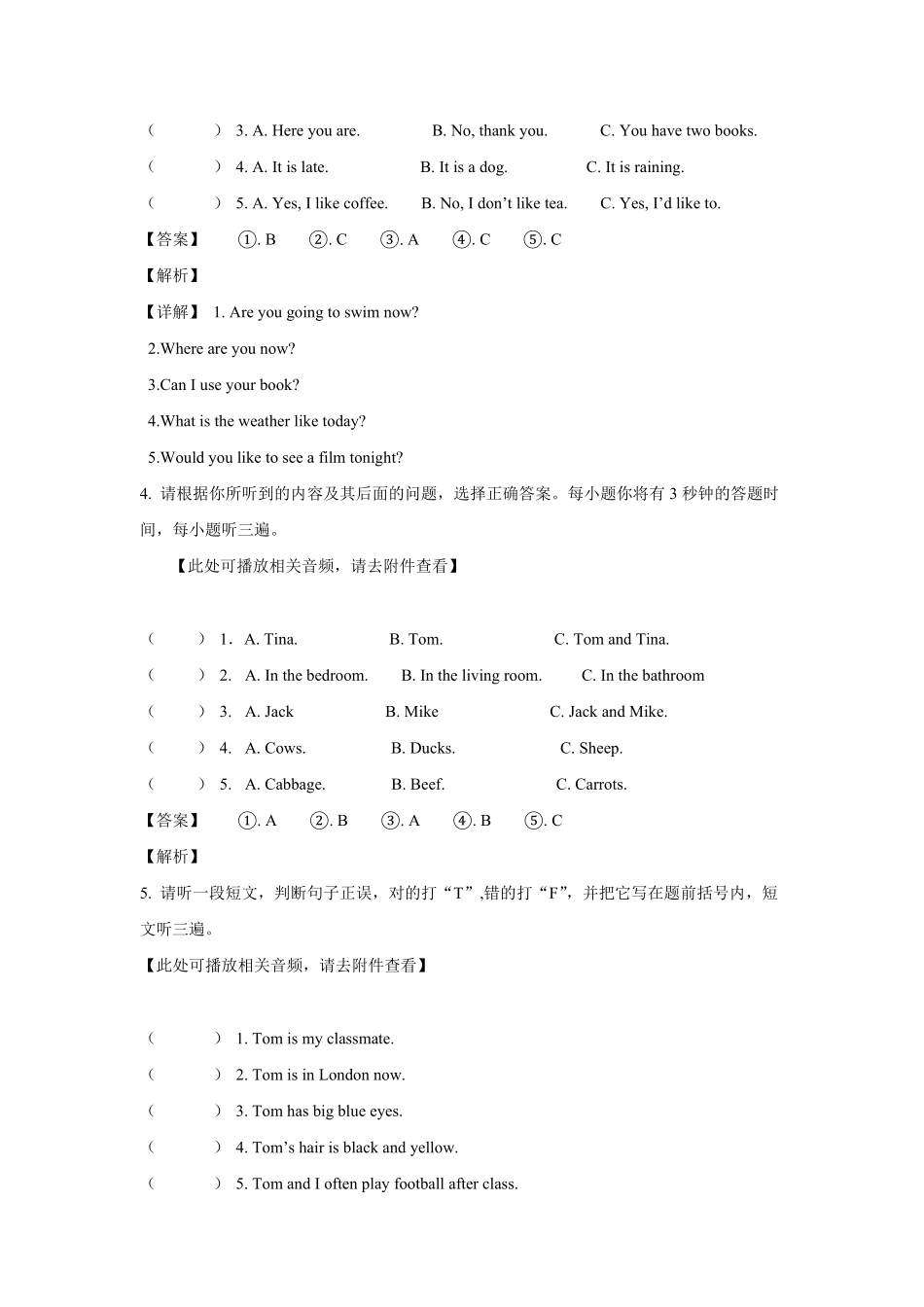 江西省赣州市石城县六年级下册期末英语试卷人教PEP版.pdf_第2页