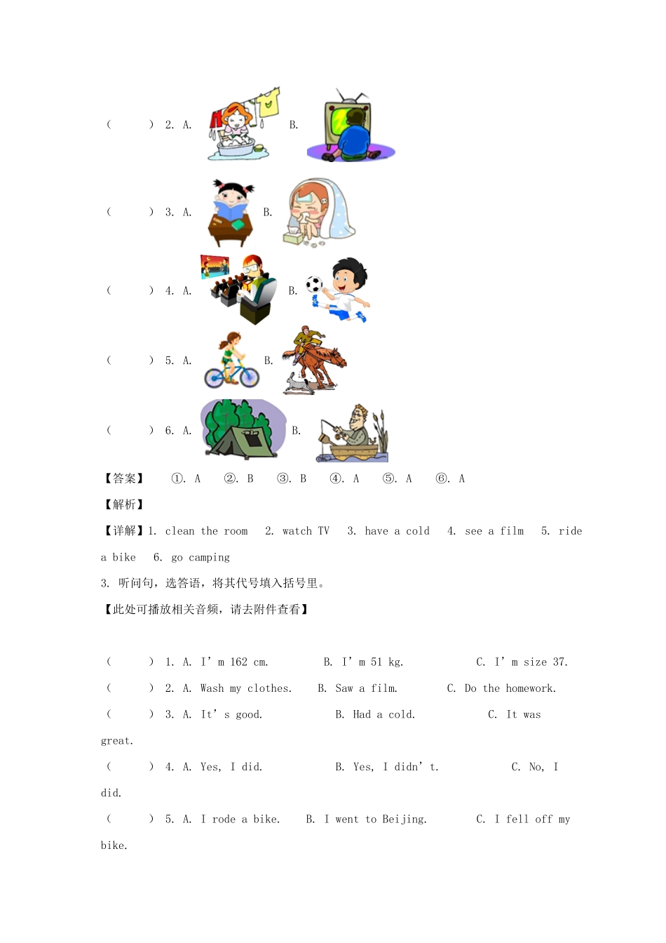 湖北省十堰市郧阳区六年级下册期中英语试卷及答案(人教PEP版).pdf_第2页