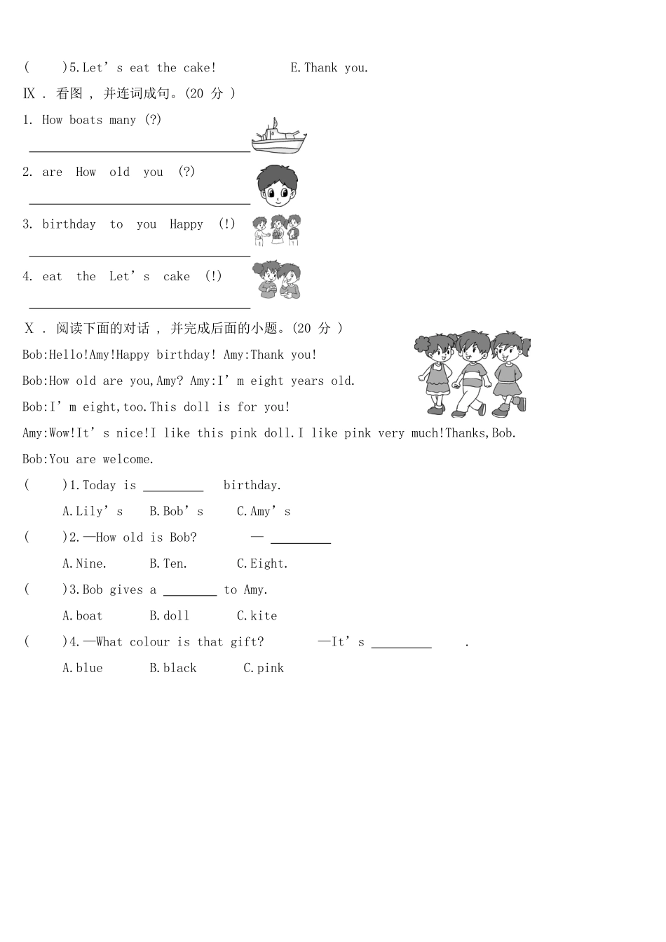 人教PEP版英语三年级上册Unit6Happybirthday!单元综合测试A卷含答案.pdf_第3页