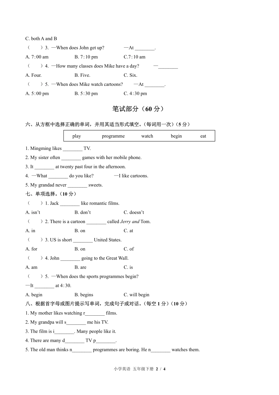 外研社版三年级起点小学英语五年级下册Unit3单元测试02含答案解析.pdf_第2页