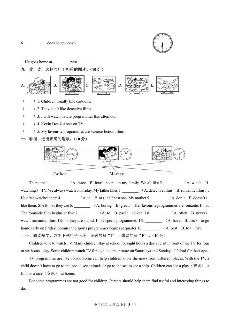 外研社版三年级起点小学英语五年级下册Unit3单元测试02含答案解析.pdf_第3页