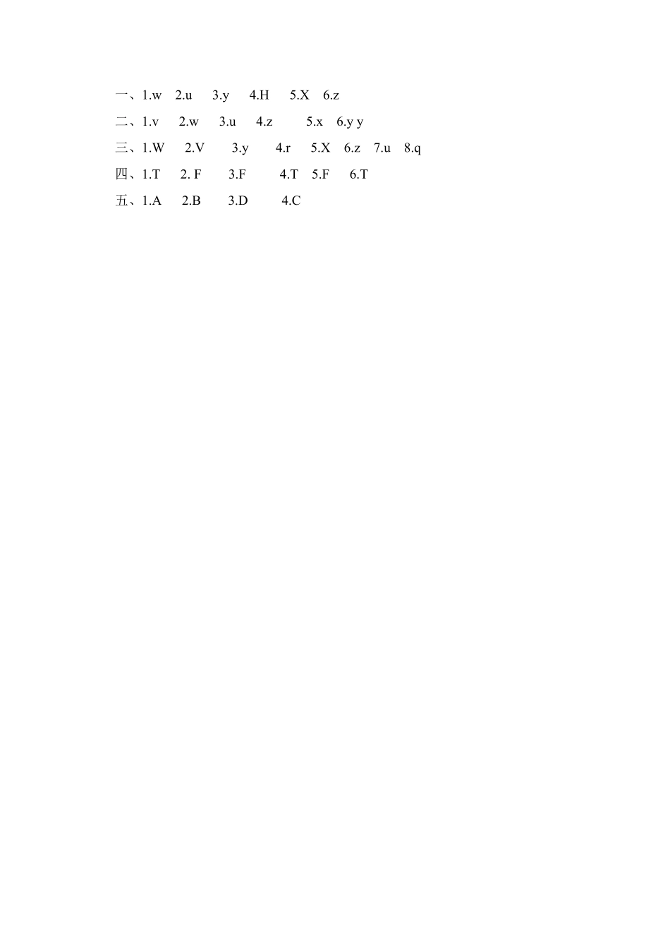 人教PEP版英语三年级上册课时练习-Unit6Happybirthday第三课时含答案含答案.pdf_第3页