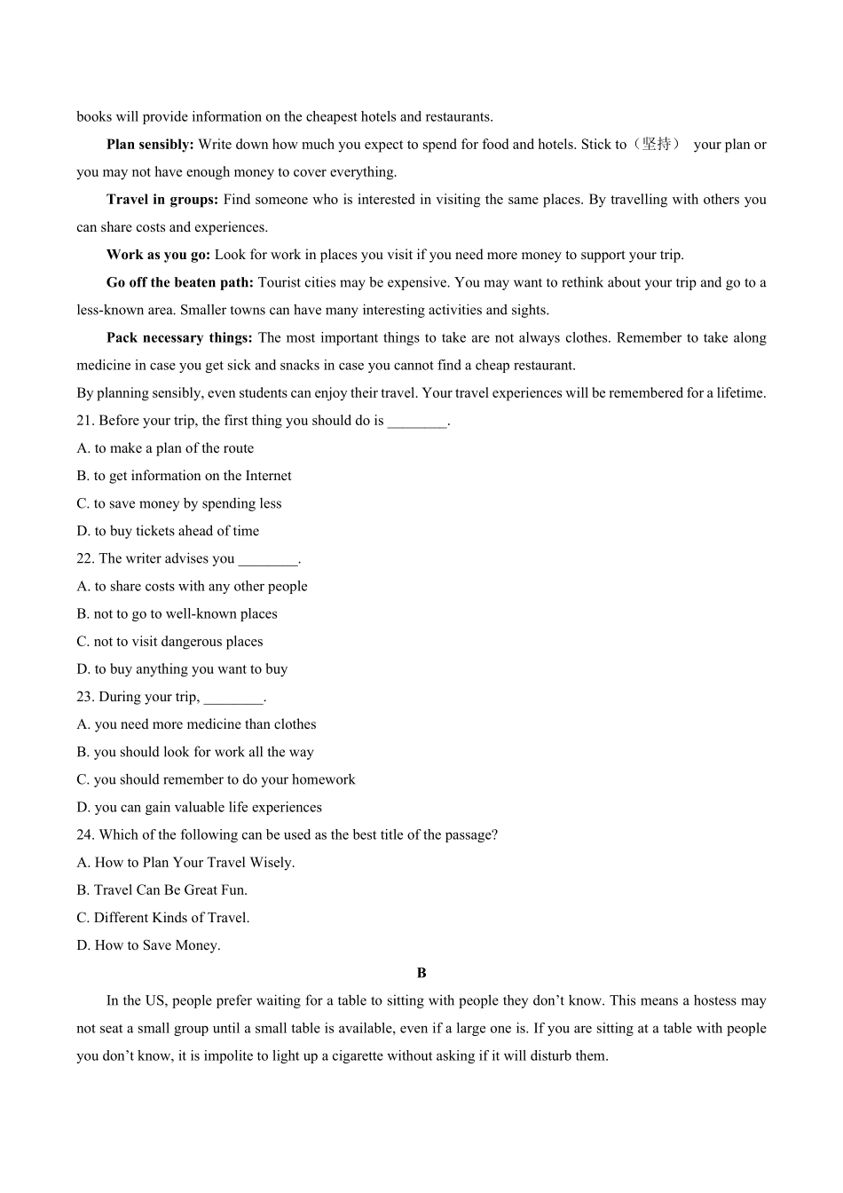 人教版2019高中英语必修第二册：Unit4单元测试含答案与解析.pdf_第3页