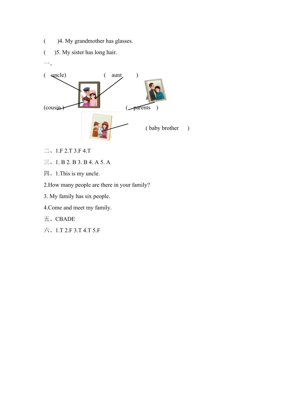 人教PEP版英语四年级上册课时练习-Unit6Meetmyfamily第二课时含答案.pdf_第3页