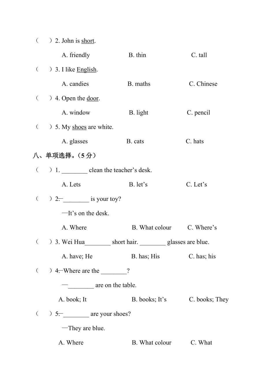 人教PEP版英语四年级上册期中测试卷含答案.pdf_第3页
