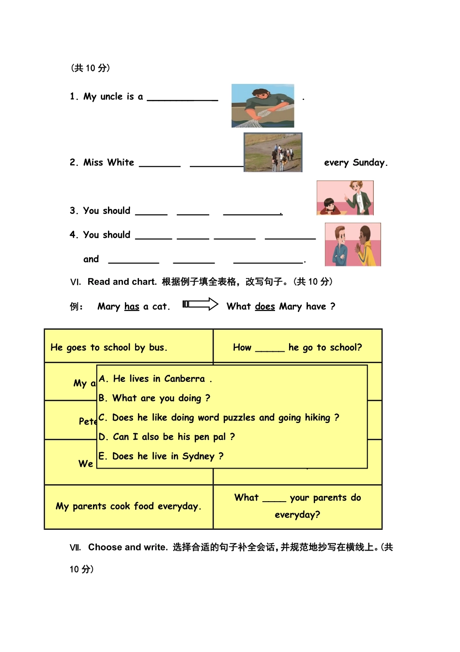 人教PEP版英语六年级第一学期期末试题4含答案.pdf_第3页