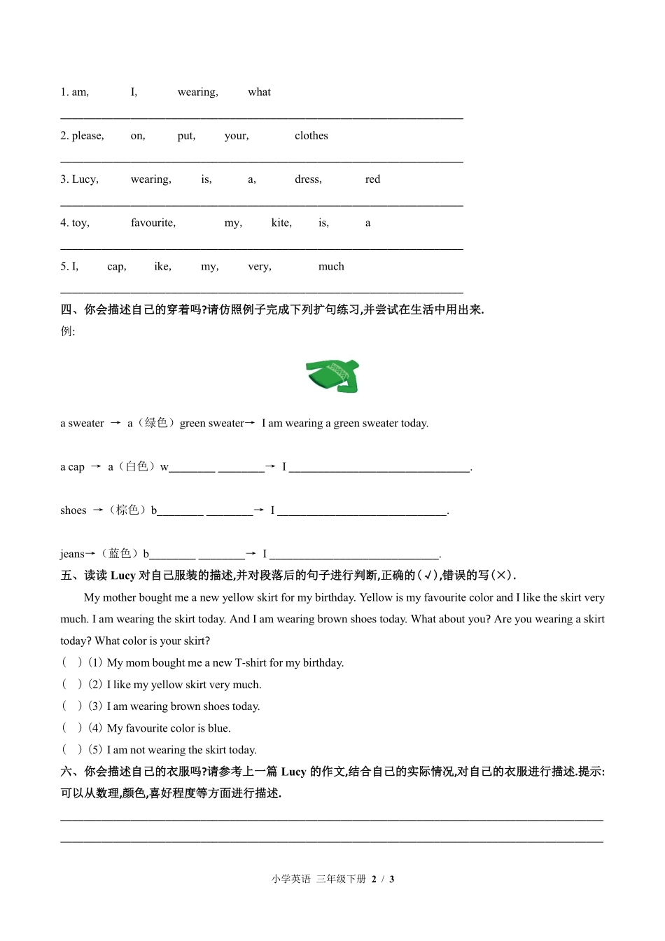 外研社版三年级起点小学英语三年级下册Unit3单元测试01含答案解析.pdf_第2页