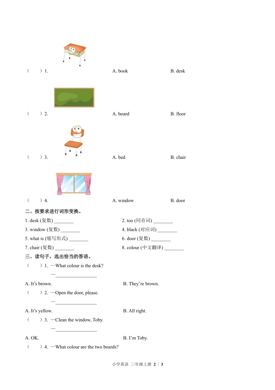 外研社版三年级起点小学英语三年级上册Unit6单元测试01含答案解析.pdf_第2页