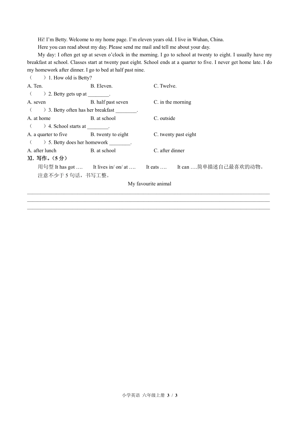 外研社版三年级起点小学英语六年级上册期末测试02含答案解析.pdf_第3页