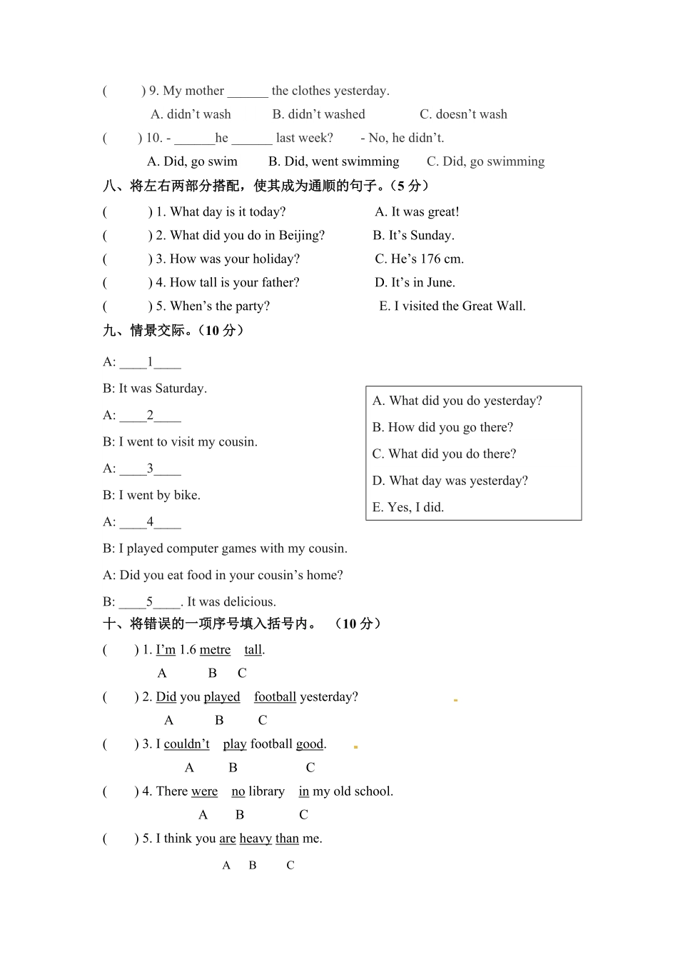 人教PEP版英语六年级下册期末检测卷五含答案.pdf_第3页