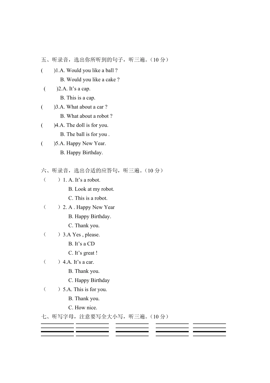 人教PEP版英语三年级上册期中测试卷4含答案.pdf_第3页