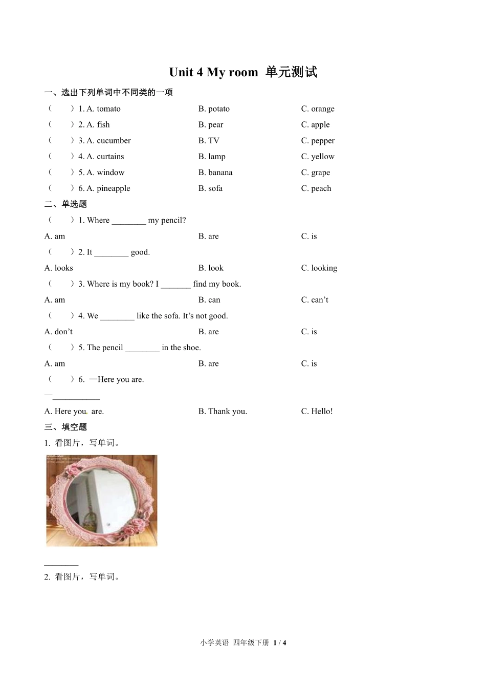 外研社版三年级起点小学英语四年级下册Unit4单元测试03含答案解析.pdf_第1页
