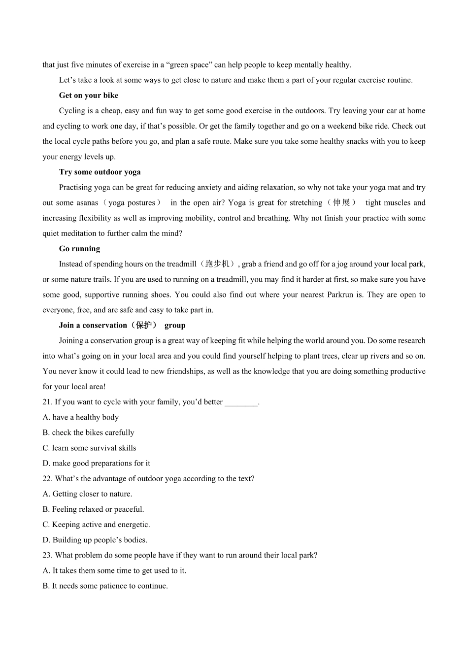 人教版2019高中英语必修第一册：Unit3单元测试含答案与解析.pdf_第3页