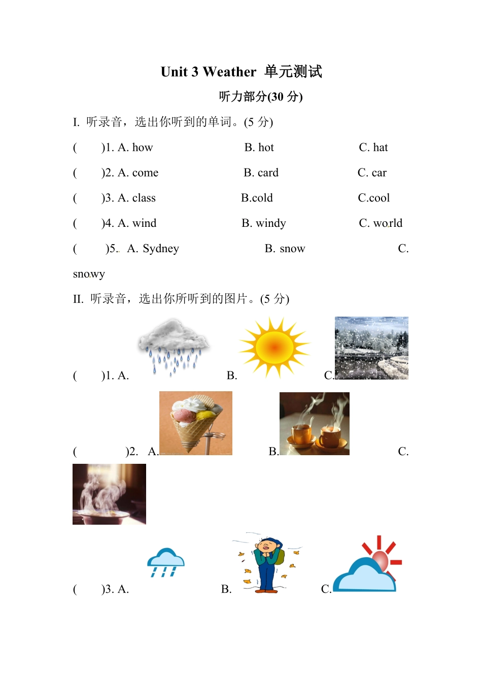 人教PEP版英语四年级下册Unit3Weather单元测试含答案.pdf_第1页