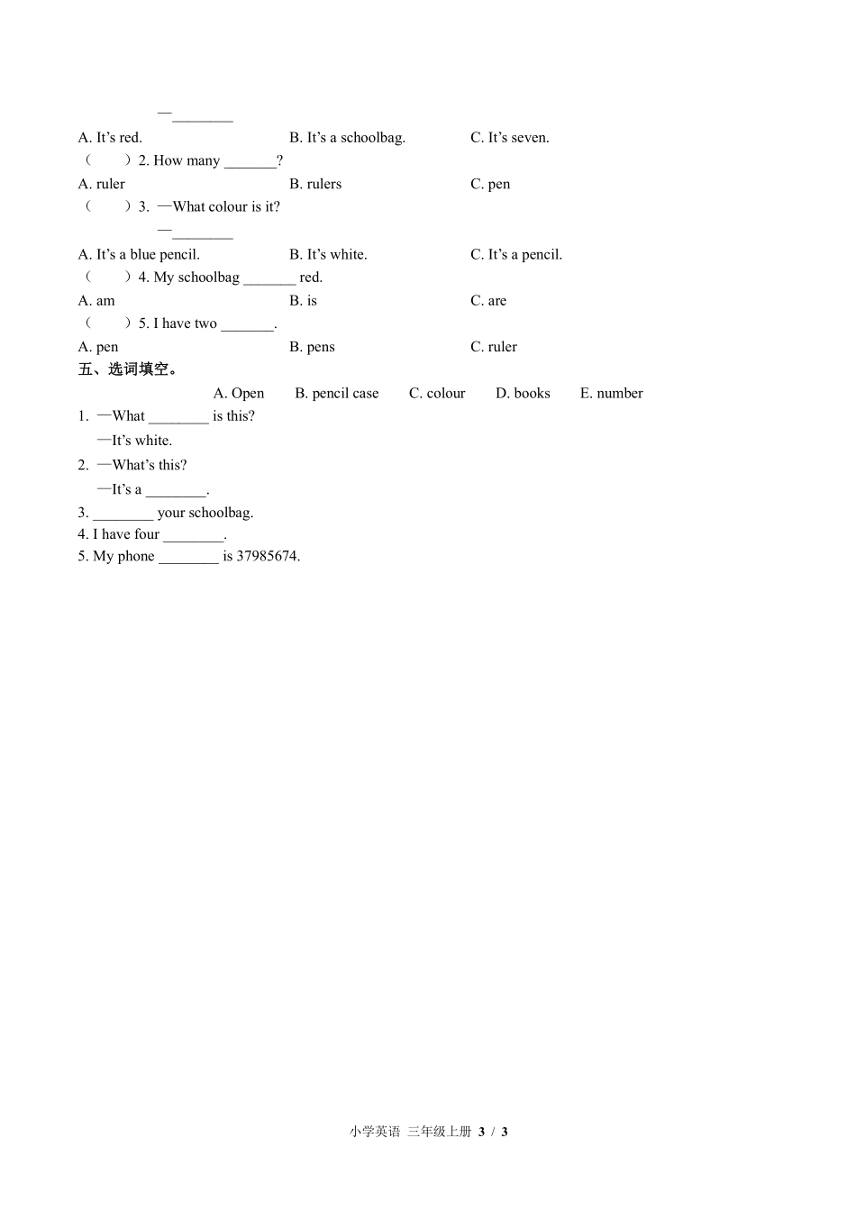 外研社版三年级起点小学英语三年级上册Unit4单元测试01含答案解析.pdf_第3页