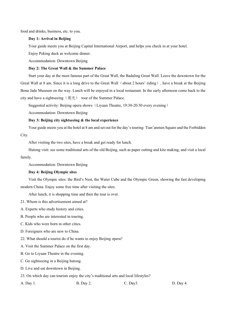 人教版2019高中英语必修第一册：Unit2单元测试含答案与解析.pdf_第3页