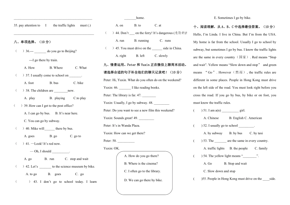 人教PEP版英语六年级上册单元检测卷Unit2含答案.pdf_第2页
