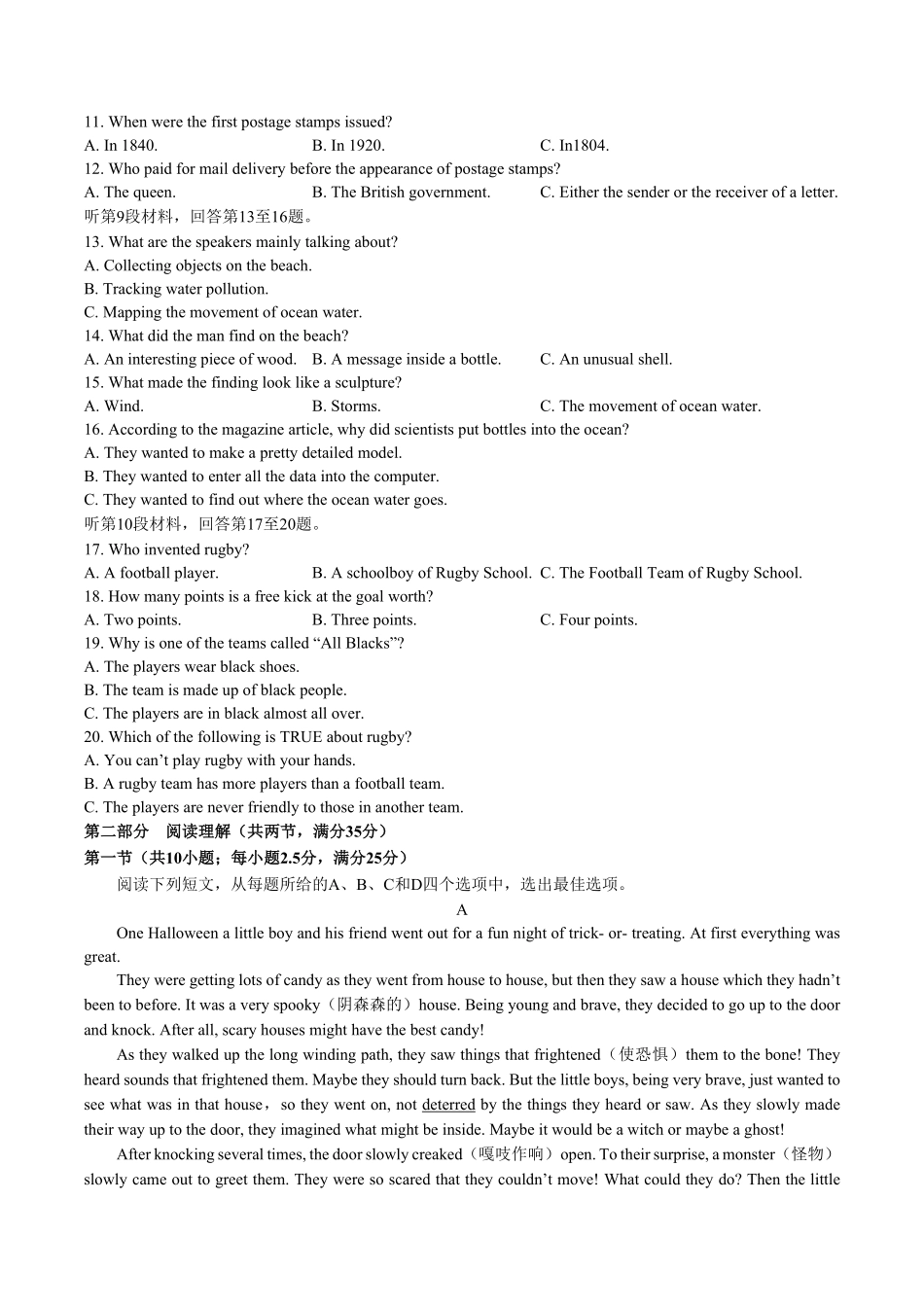 人教版2019高中英语必修第一册：Unit3Sportsandfitness单元测试含答案与解析.pdf_第2页