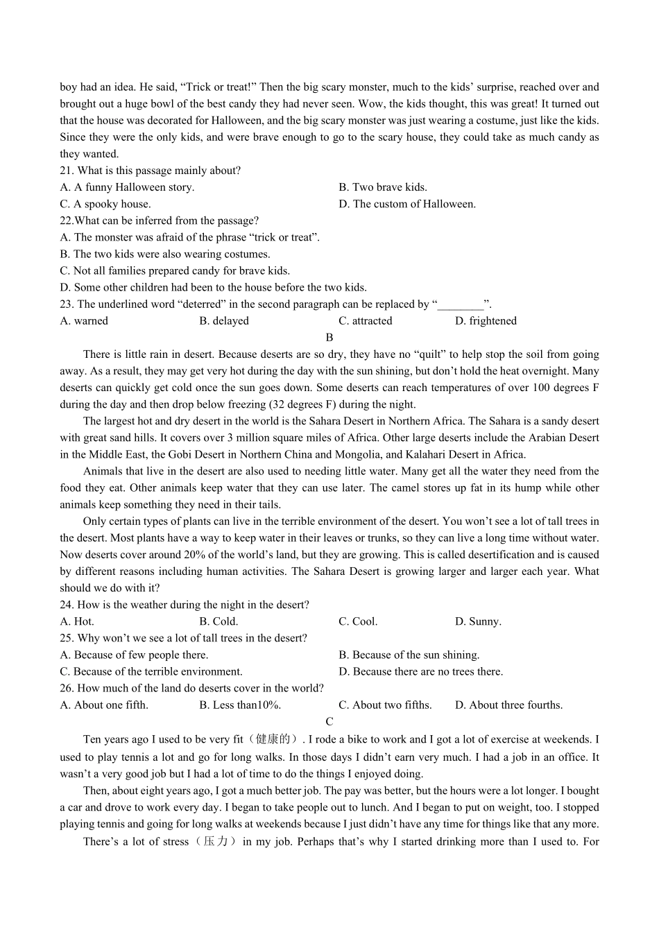 人教版2019高中英语必修第一册：Unit3Sportsandfitness单元测试含答案与解析.pdf_第3页