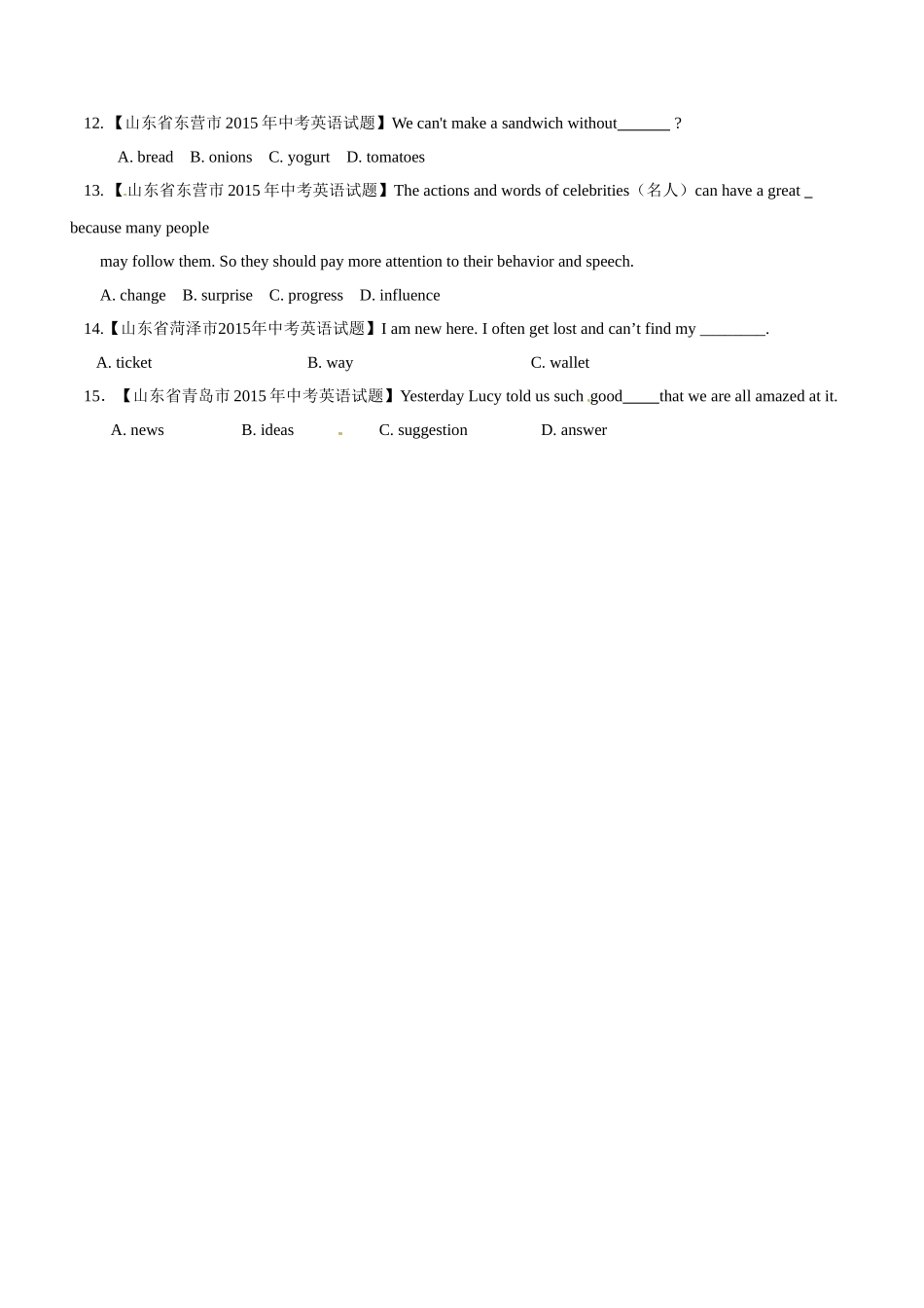 专题02 名词（第02期）-2015年中考英语试题分项版解析汇编（原卷版）.doc_第2页