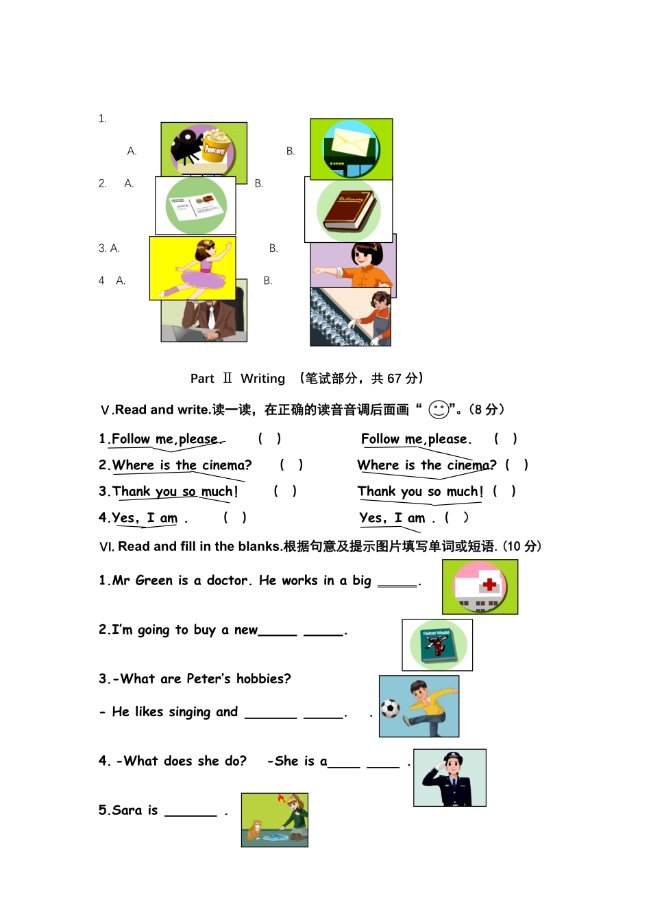人教PEP版英语六年级第一学期期末试题2含答案.pdf_第2页