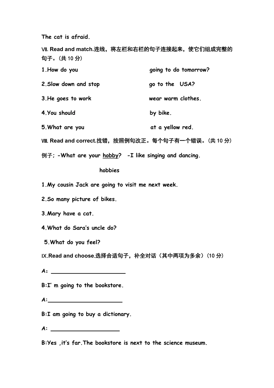 人教PEP版英语六年级第一学期期末试题2含答案.pdf_第3页