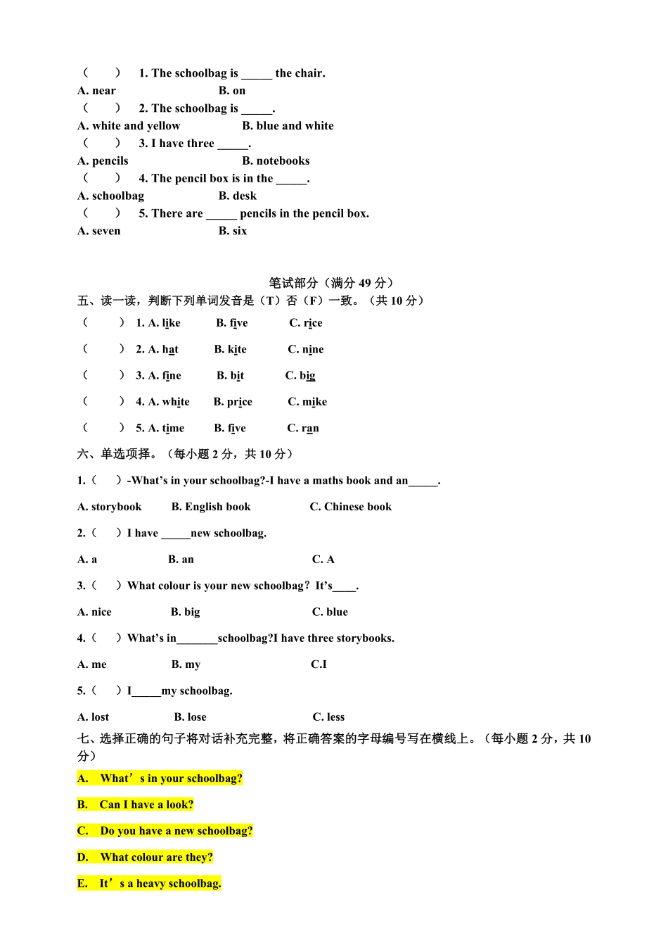 人教PEP版英语四年级上册试卷2含答案.pdf_第2页