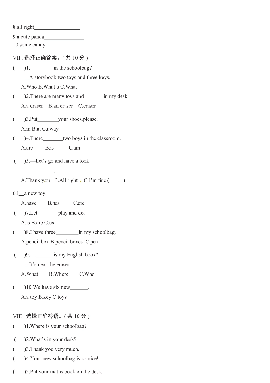 人教PEP版英语四年级上册Unit2Myschoolbag单元综合测试B卷含答案.pdf_第3页