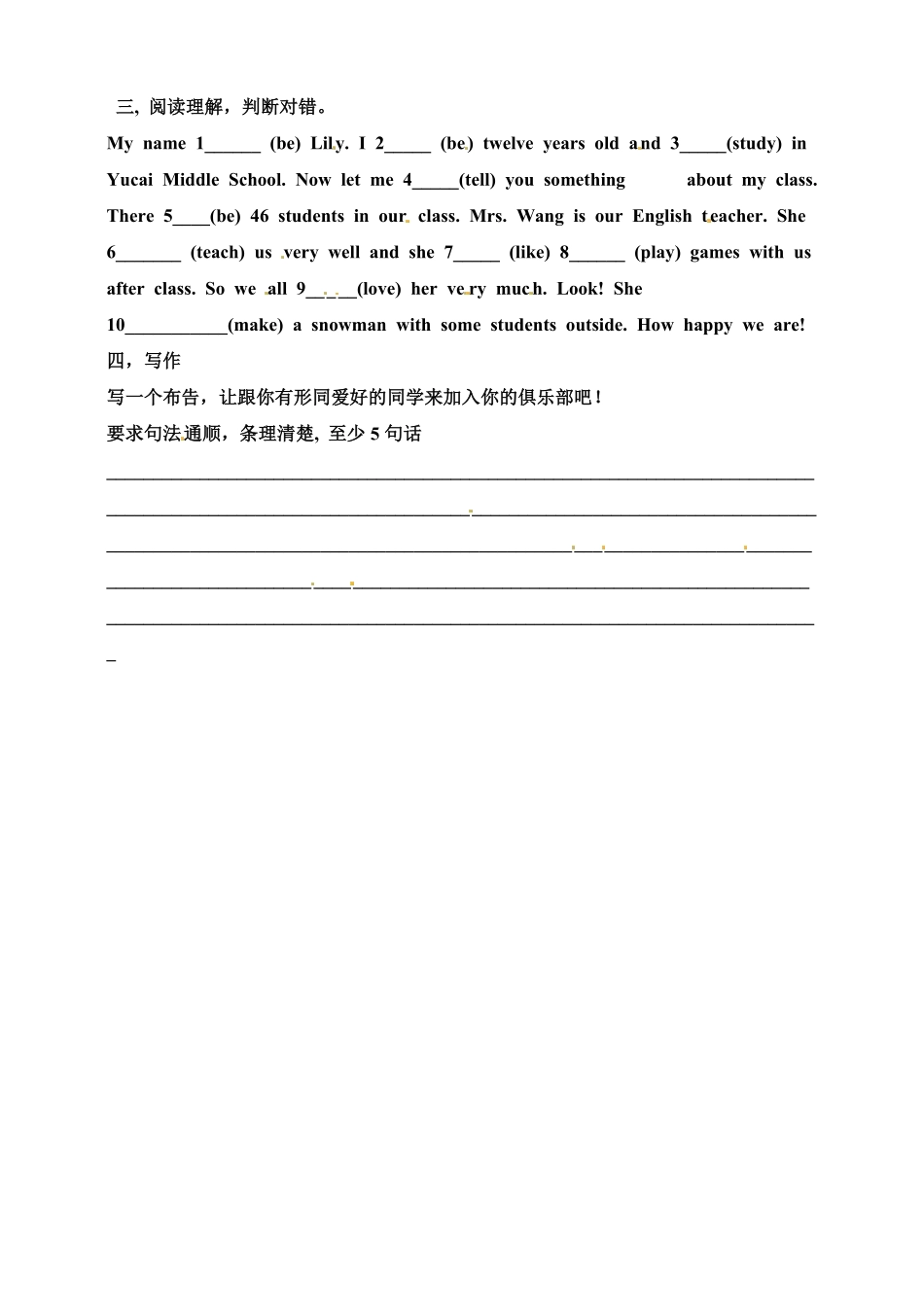 人教PEP版英语六年级上册同步练习-Unit4IhaveapenpalPBReadandwrite练习含答案.pdf_第2页