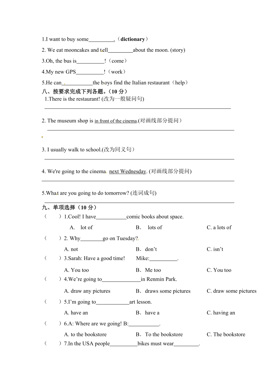 人教PEP版英语六年级上册期中测试卷1含答案.pdf_第3页