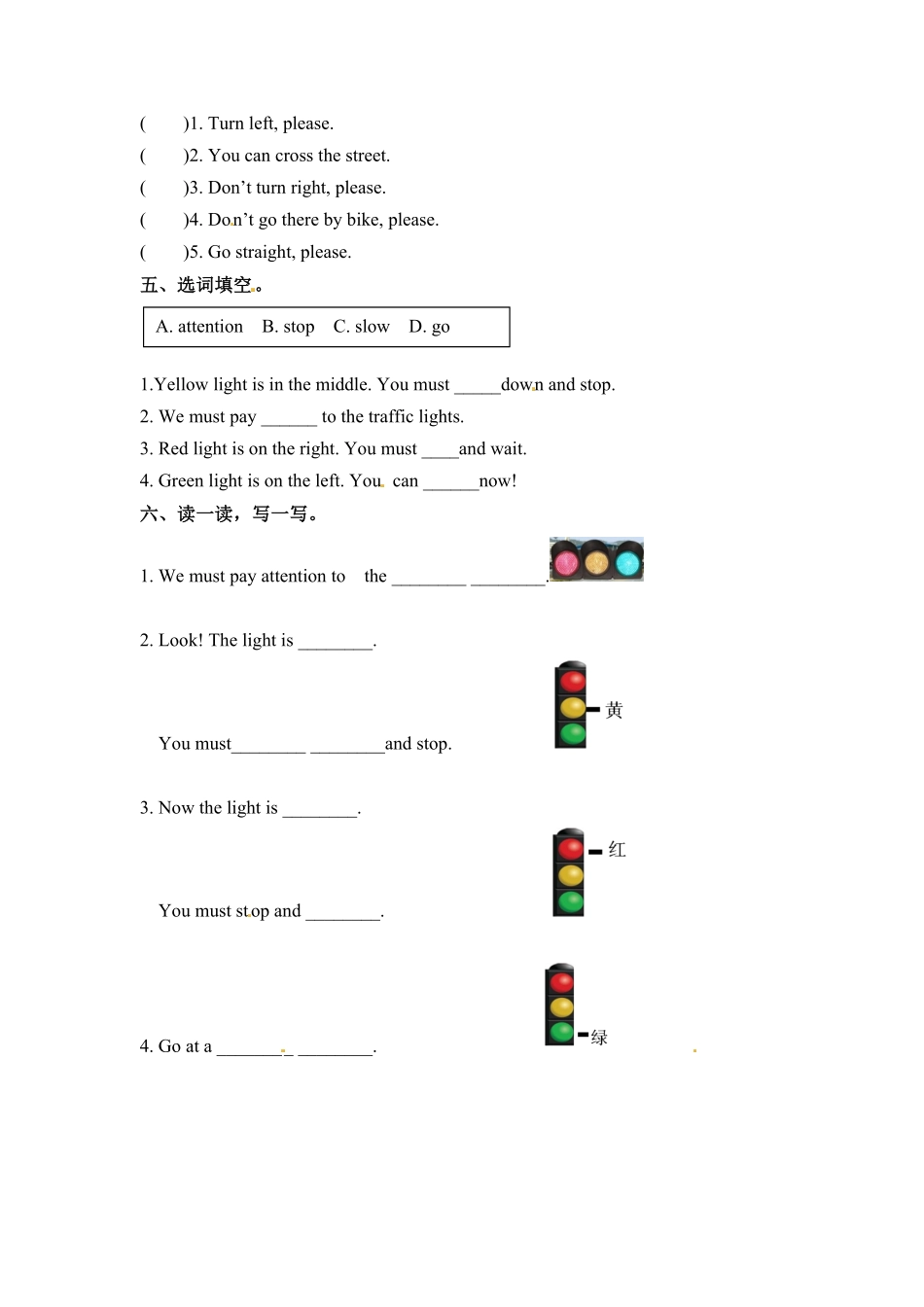 人教PEP版英语六年级上册一课一练-Unit2Waystogotoschool课时4含答案.pdf_第2页