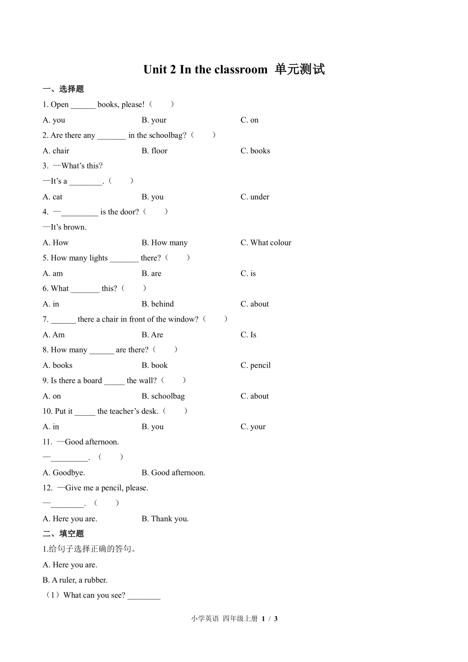 外研社版三年级起点小学英语四年级上册Unit2单元测试02含答案解析.pdf_第1页