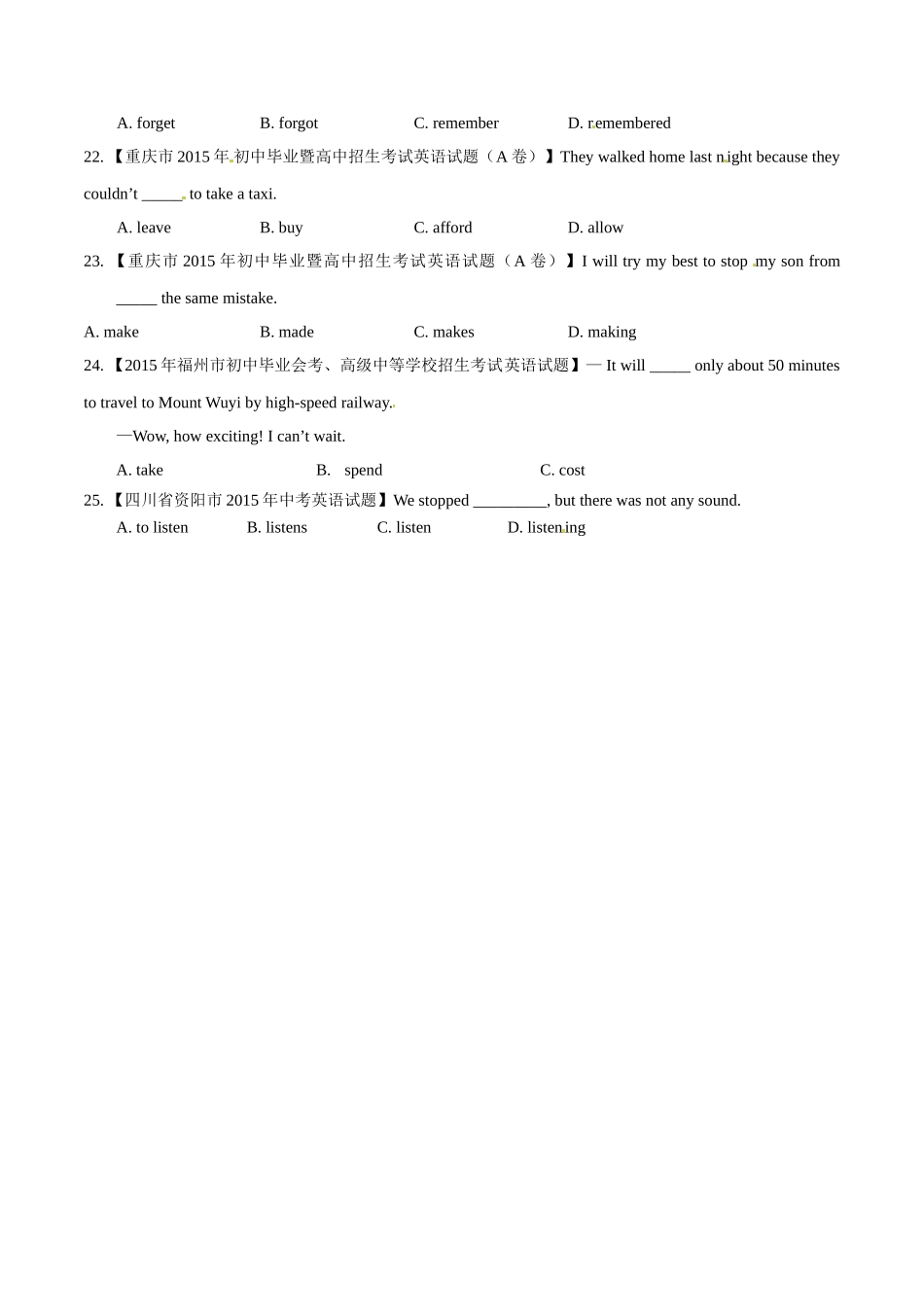 专题03 动词（第01期）-2015年中考英语试题分项版解析汇编（原卷版）.doc_第3页