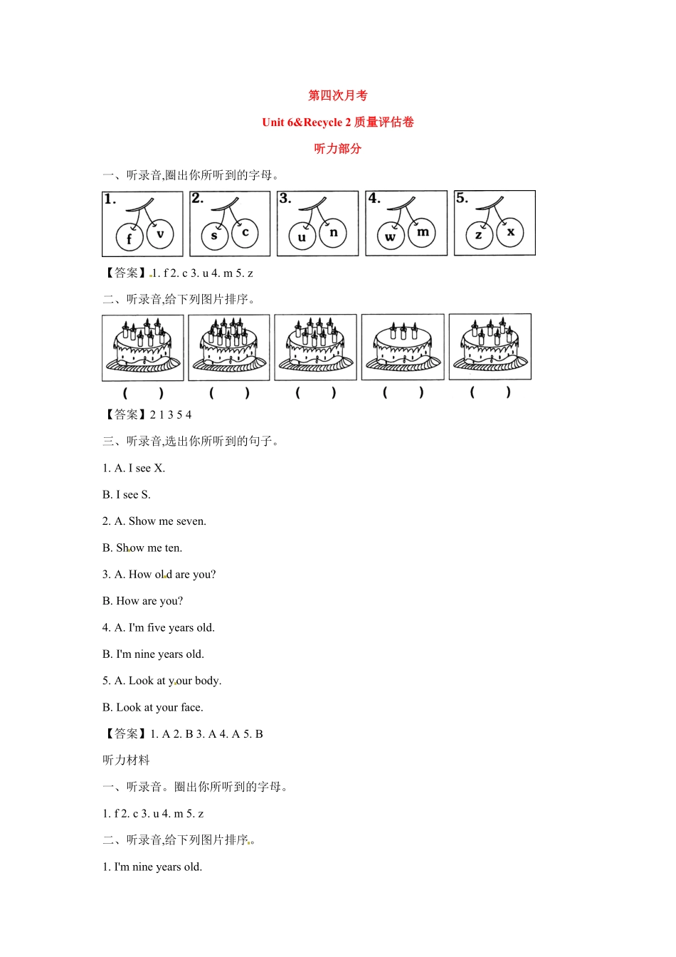 人教PEP版英语三年级上册月考试卷-第四次月考及答案含答案.pdf_第1页