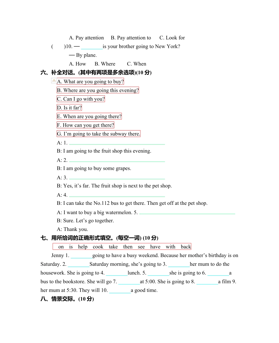人教PEP版英语六年级上册期中测试卷含答案1.pdf_第3页