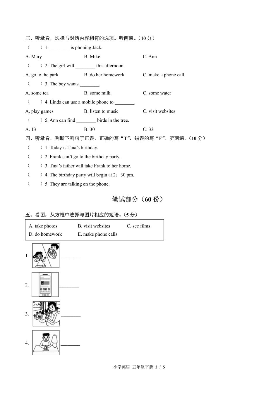 外研社版三年级起点小学英语五年级下册Unit1单元测试02含答案解析.pdf_第2页