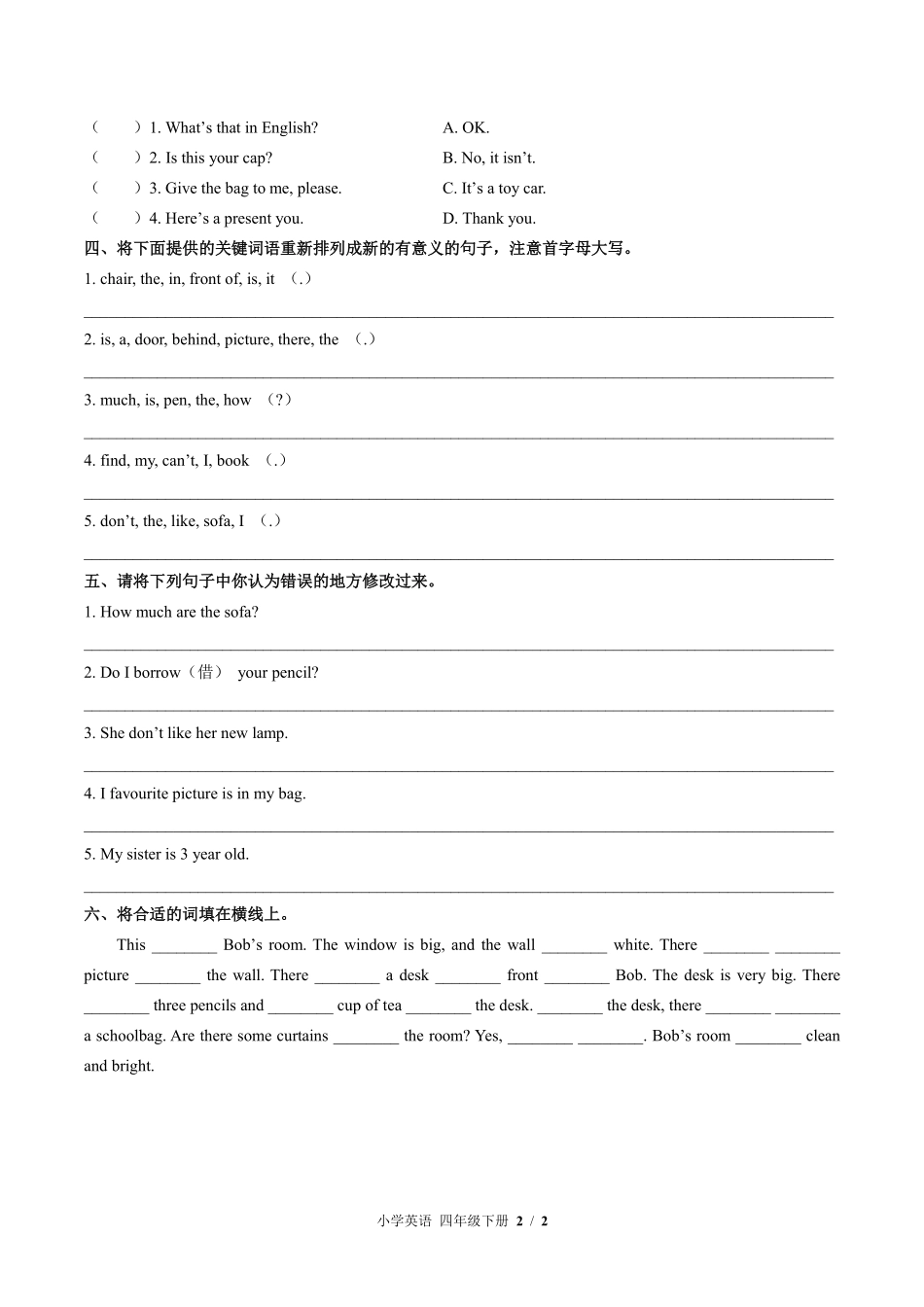 外研社版三年级起点小学英语四年级下册Unit4单元测试01含答案解析.pdf_第2页