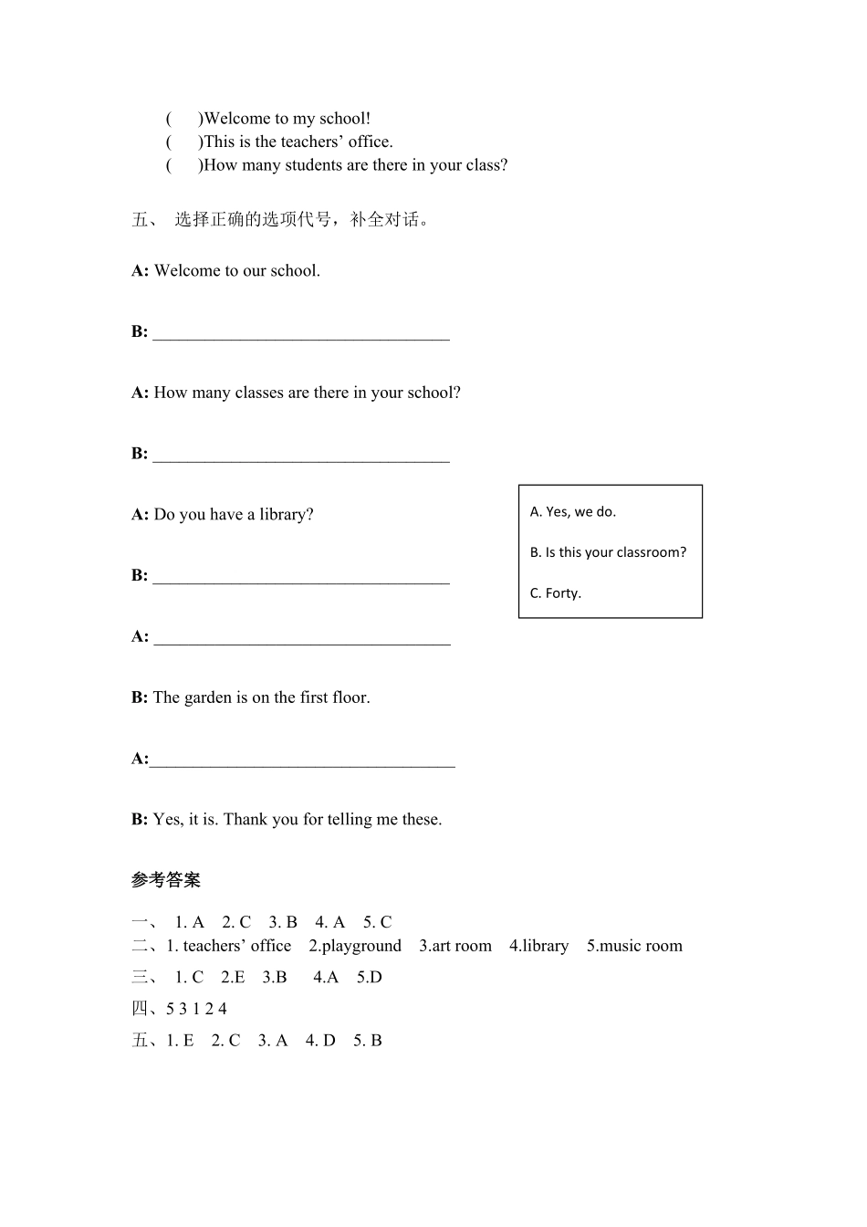 人教PEP版英语四年级下册Unit1MyschoolPBLet'slearn含答案.pdf_第2页