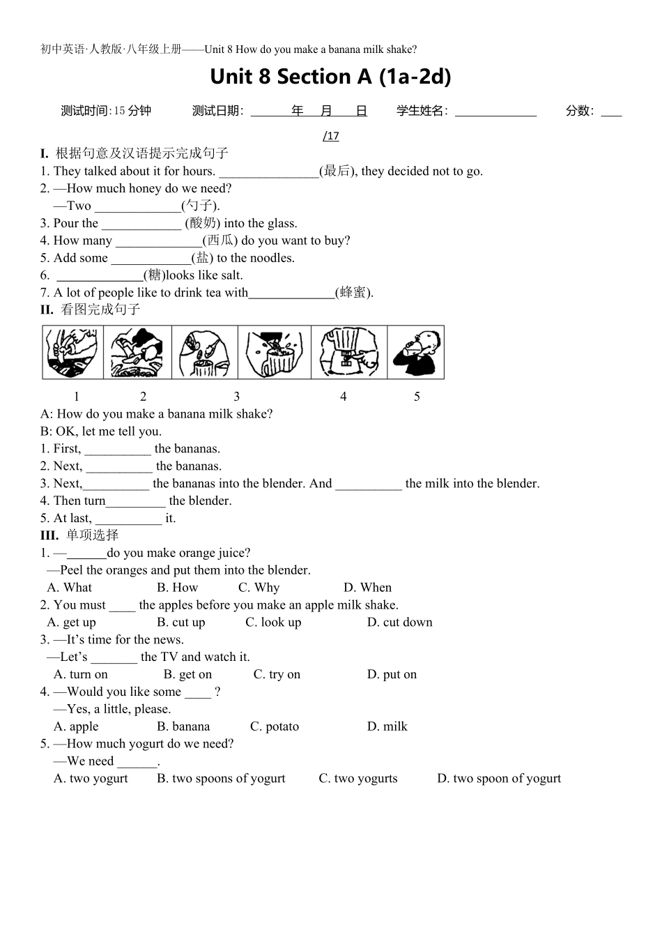 八年级上册英语人教版Unit-8-Section-A-01-试题试卷-含答案.pdf_第1页