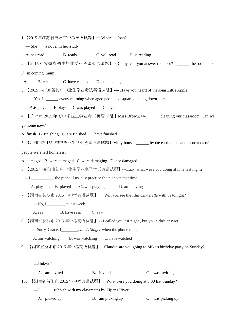 专题04 动词时态及语态（第01期）-2015年中考英语试题分项版解析汇编（原卷版）.doc_第1页