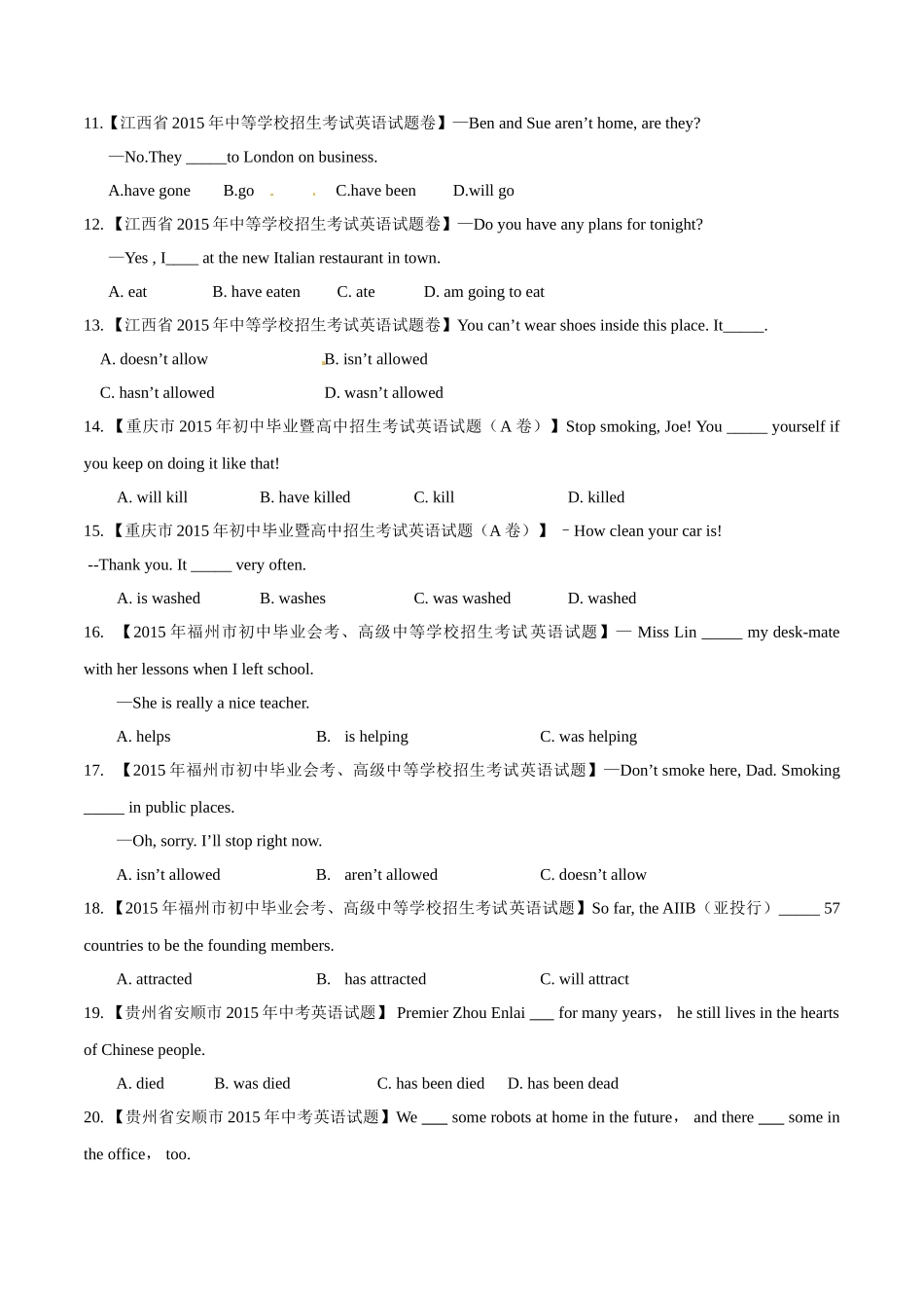 专题04 动词时态及语态（第01期）-2015年中考英语试题分项版解析汇编（原卷版）.doc_第2页
